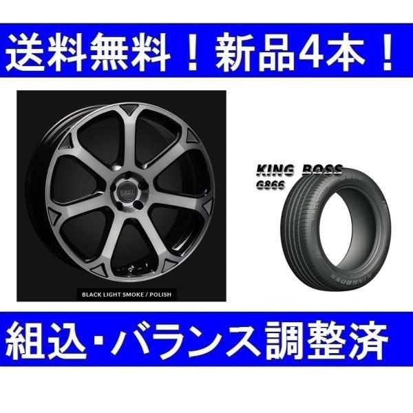 19インチ 夏タイヤホイールセット新品4本 ボルボ XC40 エアスト