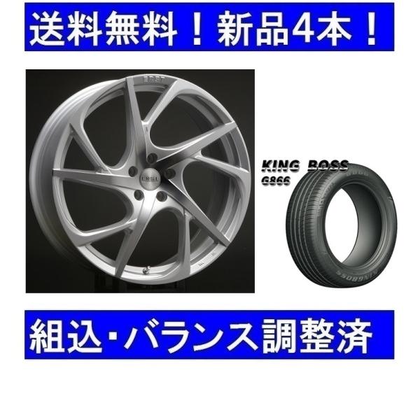 19インチ夏タイヤホイールセット新品4本 ボルボXC40（2018年式