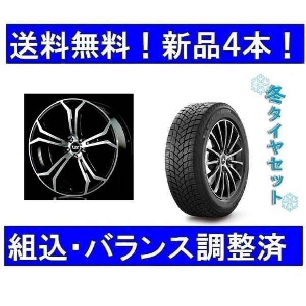 かみしる　【送料込み】スタッドレスタイヤ・ホイール セット　ボルボv40 楽天市場】スタッドレスタイヤ ホイールセット volvo v40の通販