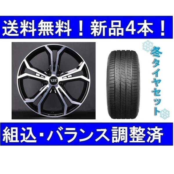 19インチスタッドレスタイヤホイールセット新品4本　ボルボXC90(LB)　VST PLS2＆235/55R19ピレリアイス2