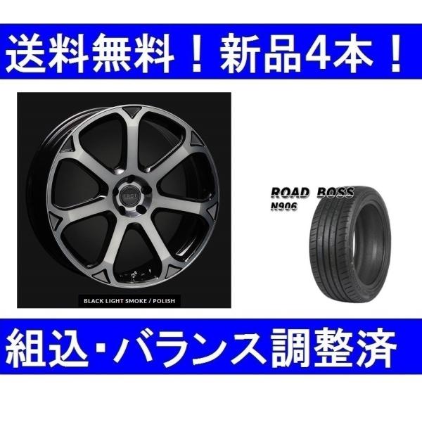 pulse2  ホイールセット 20インチ夏タイヤホイールセット新品4本 ボルボ EX30 エアストS7-RII