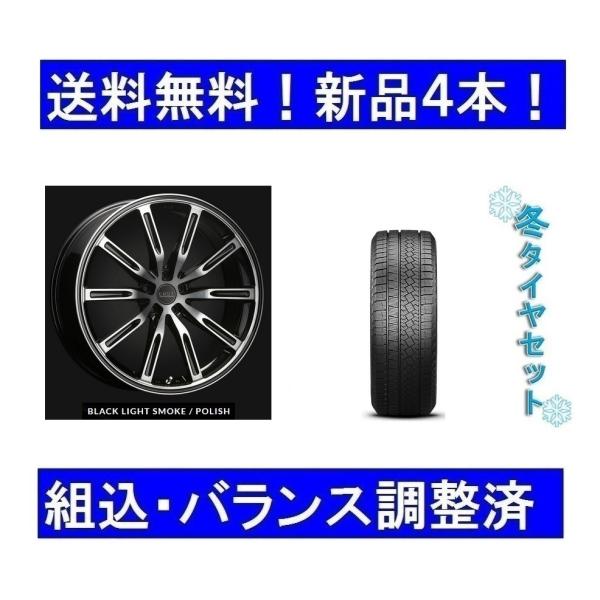 20インチ　スタッドレスタイヤホイールセット新品4本　ボルボXC60　エアストS10-RBLSP＆ピレリアイス255/45R20
