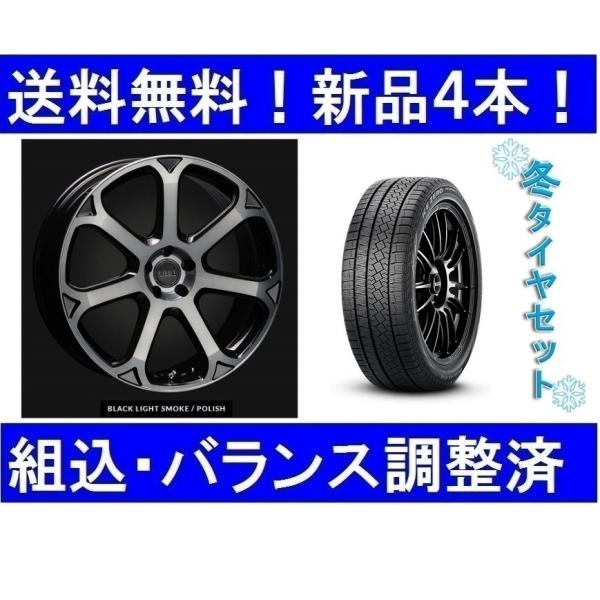 20インチ　スタッドレスタイヤホイールセット新品4本　ボルボXC60　エアストS7-RII BLSP＆ピレリアイス255/45R20