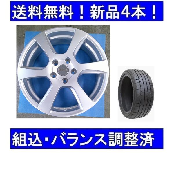 17インチ夏タイヤホイール新品セット　VWゴルフ.アウディQ2ほかへ　225/45R17＆MAK VINCIヴィンチ