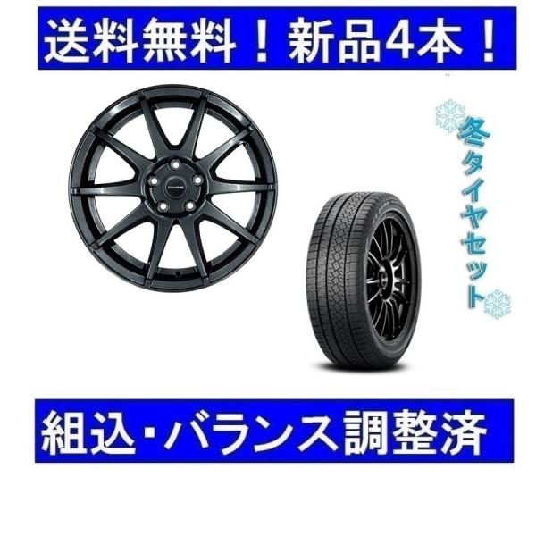 PIRELLI（ピレリ） 18インチスタッドレスタイヤホイール1台分 VW