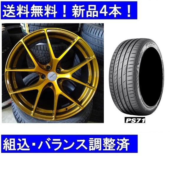 19インチ ホイールセット セール品！ TRAFFICSTAR ZX MONOBLOCK(トラフィックスター ZX