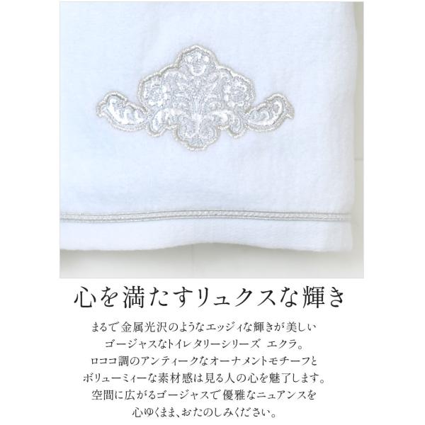 タオル フェイスタオル ハンドタオル おしゃれ 高級 日本製 綿100 安い おしゃれ オーナメント アラベスク ゴールド シルバー 豪華 エクラ ギフト Buyee Buyee Japanese Proxy Service Buy From Japan Bot Online