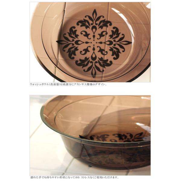 安い 高級 セット 風呂椅子 風呂イス バスチェア 送料無料 おしゃれ クリア 風呂椅子 片手桶 手桶 片手桶 ハンドペイル ２点セット アカンサス ダマスク柄 モダン クリア ブラウン パウダーバス ヒーリング