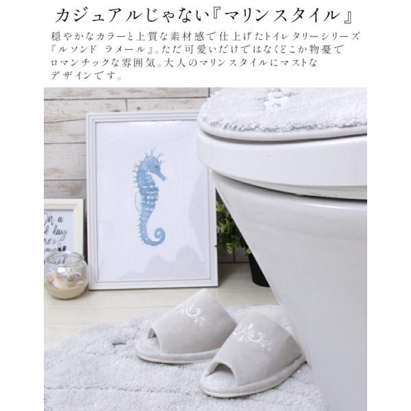 スリッパ トイレ用 室内用 来客用 安い おしゃれ 綿100 日本製 洗える 貝 シェル柄 マリン ホワイト ブルー 海 エレガント ルソンドラメール Buyee Buyee Japanese Proxy Service Buy From Japan Bot Online