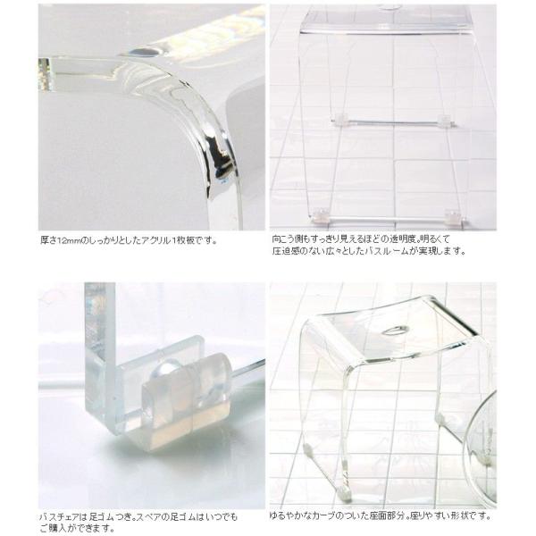 フロイス おしゃれ 浴室用具 バスチェア 高級 風呂椅子 抗菌 風呂椅子 風呂いす 安い アクリル 透明 バスチェアー モダン クリア シンプル アクア 高級 抗菌 パウダーバス ヒーリング