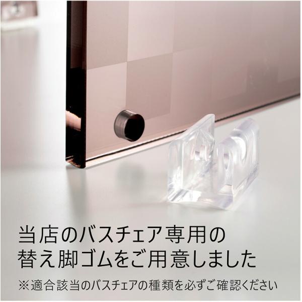 バスチェア用 脚ゴム スペア 交換用ゴム １個売り 風呂イス用 風呂椅子用 返品不可 メール便 大同バスチェア Tj 普通型用 Buyee Buyee Japanese Proxy Service Buy From Japan Bot Online