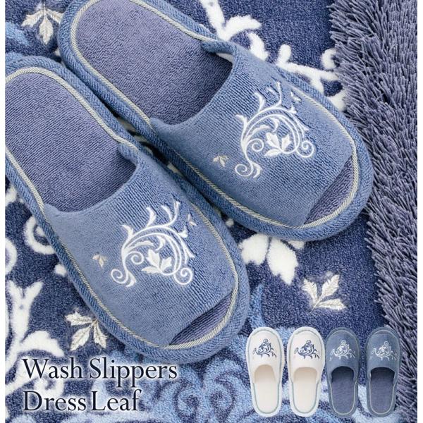 ダマスク柄 スリッパの人気商品 通販 価格比較 価格 Com