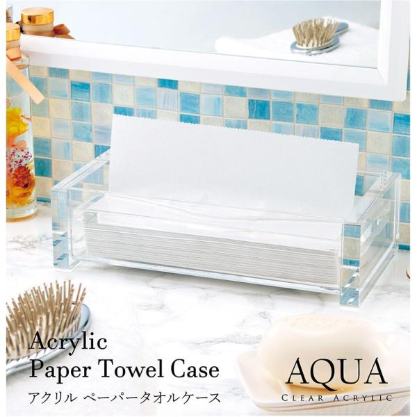 pbh-shop_aqua-papercase