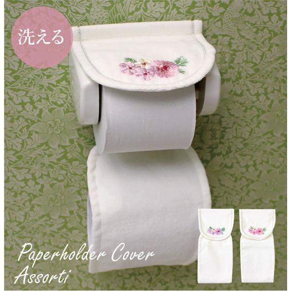 トイレットペーパーホルダー トイレ用品 かわいいの人気商品 通販 価格比較 価格 Com