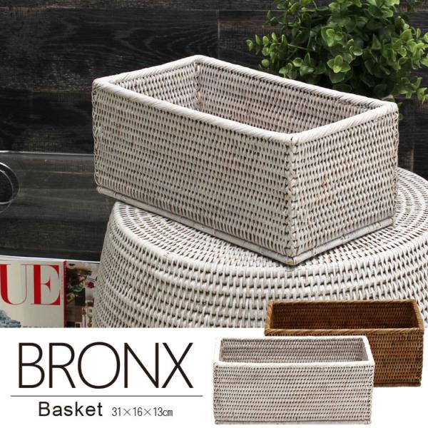 pbh-shop_bronx-basket
