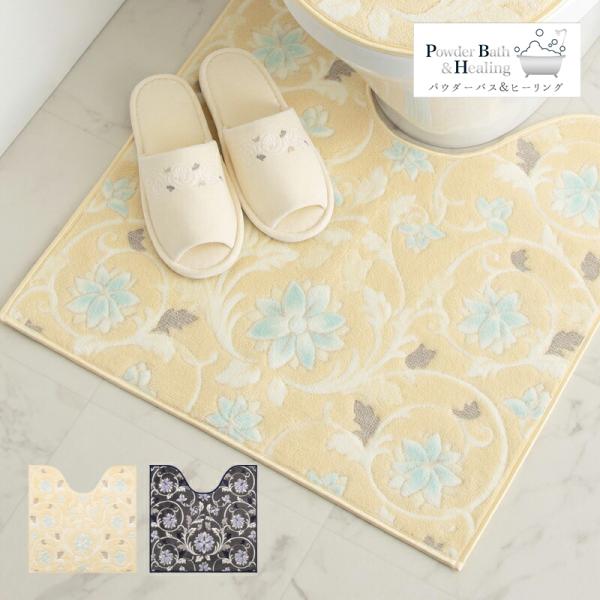 トイレマット 黒の人気商品 通販 価格比較 価格 Com