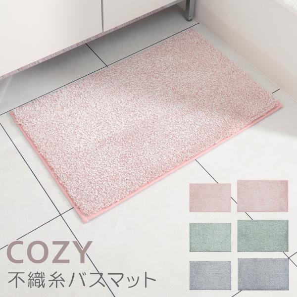 Rady バスマット ピンクとクリーム色 楽天市場】バスマット ひとひらバスマット 45×60cm （ お風呂マット 足