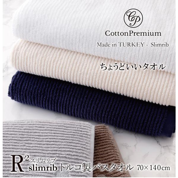 高級 ホテル バスタオルの人気商品・通販・価格比較 - 価格.com