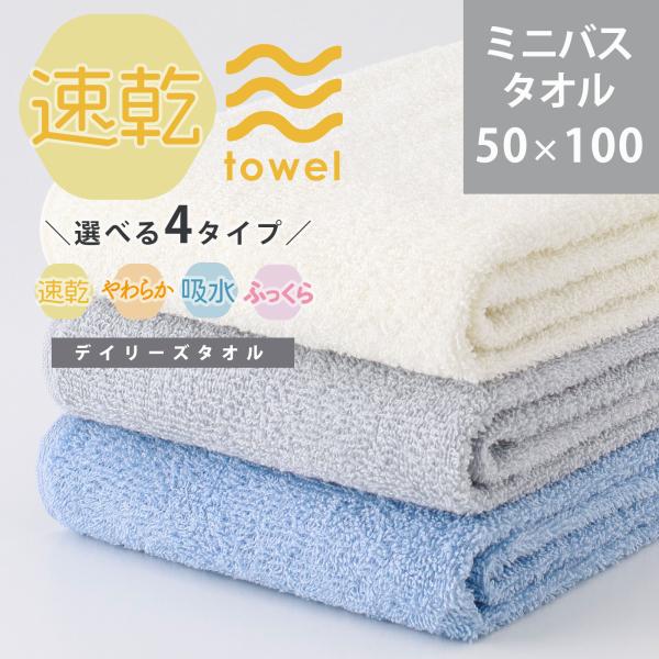 pbh-shop_daily-mb-dry