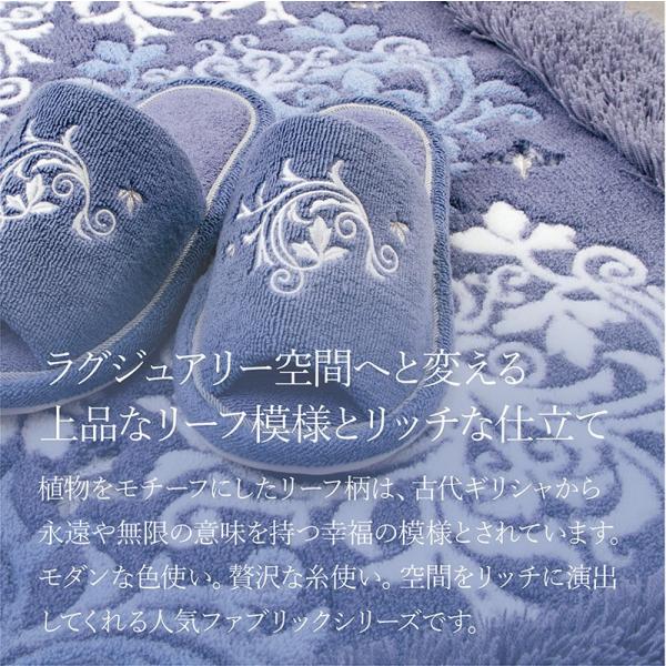 トイレマット セット ２点セット 送料無料 おしゃれ スリッパ 洗える 安い リーフ柄 ダマスク柄 洗える 抗菌 防臭 高級 北欧 ドレスリーフ 製造元 Buyee Buyee 日本の通販商品 オークションの代理入札 代理購入