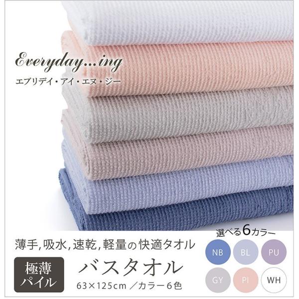バスタオル 大判 薄手の人気商品 通販 価格比較 価格 Com