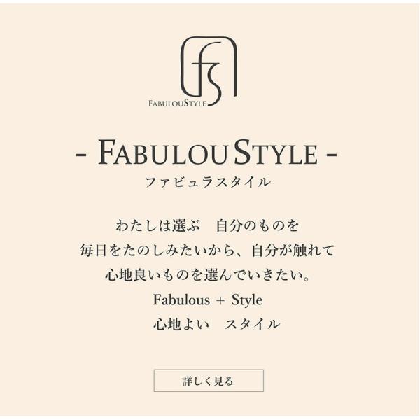 ルームウェア ワンピース Aライン 部屋着 おしゃれ 日本製 送料無料 パジャマ リラックスウェア 半袖 霜降り オルテガ アイボリー グレー ファビュラスタイル Pymr Go Th