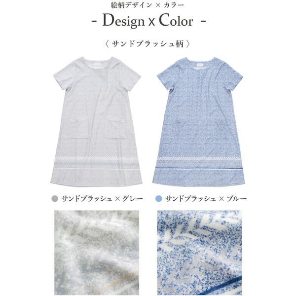 ルームウェア ワンピース Aライン 部屋着 おしゃれ 日本製 送料無料 パジャマ リラックスウェア 半袖 霜降り オルテガ アイボリー グレー ファビュラスタイル Pymr Go Th