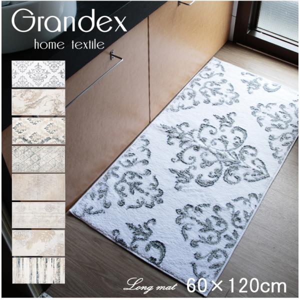 Lb`}bg 120}bg  I[ig EBgD gR  􂦂 OfbNX 60×120cm