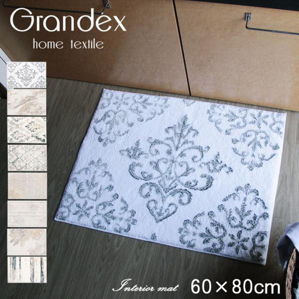 փ}bg   킢  k 唻 k gR I[ig EBgD OfbNX 60×80cm