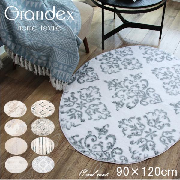 փ}bg   킢  k 唻 k gR I[ig EBgD OfbNX 90×120cm