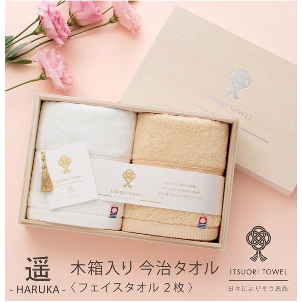 pbh-shop_haruka-ft2 pbh-shop_haruka-ft2