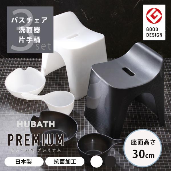 HUMAN MADE バスチェア　桶　クロック　3点セット pbh-shop_hub-3set
