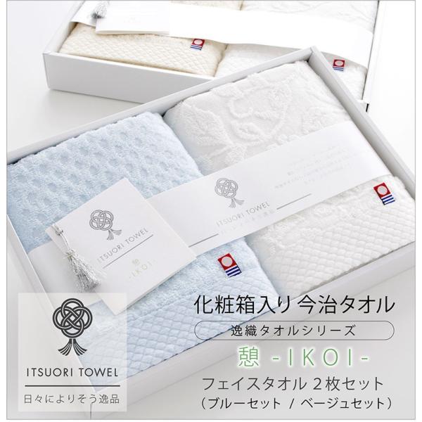 【箱付き】BOØWY 大判タオル【未使用】 箱付き】BOØWY 大判タオル【未使用】