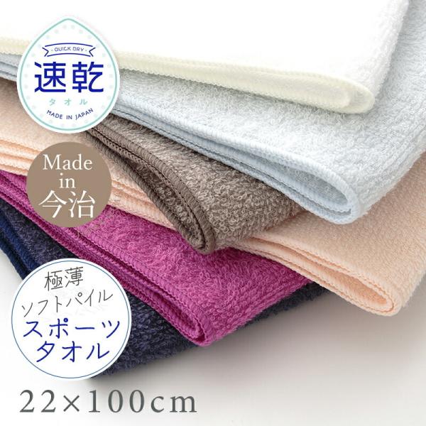 beams designスポーツタオル7枚新品未使用 2208348_LL.jpg