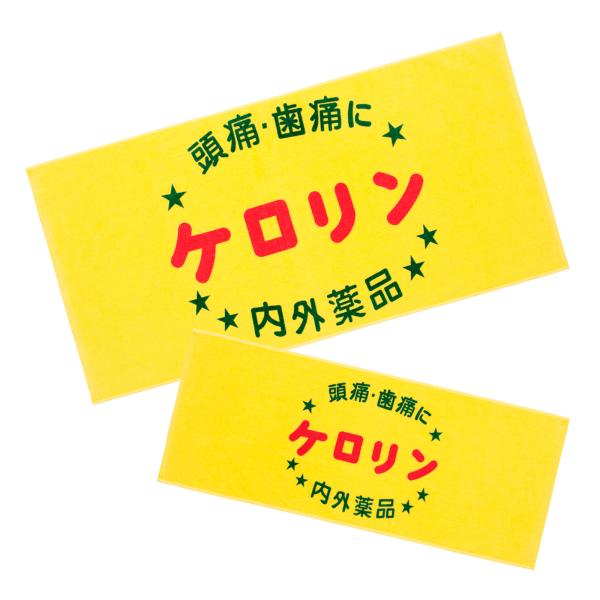 pbh-shop_kero-setc