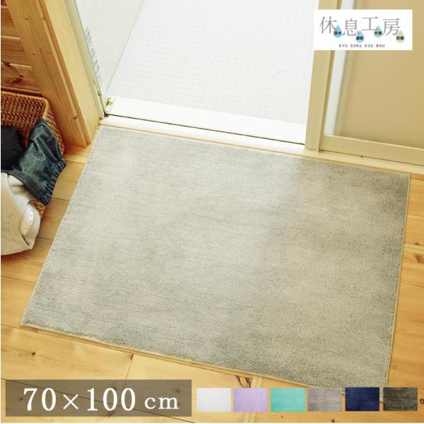 oX}bg   􂦂 RۖhL z 傫 70×100 Jo Vv փ}bg zCg O[ p[v O[ lCr[ xH[