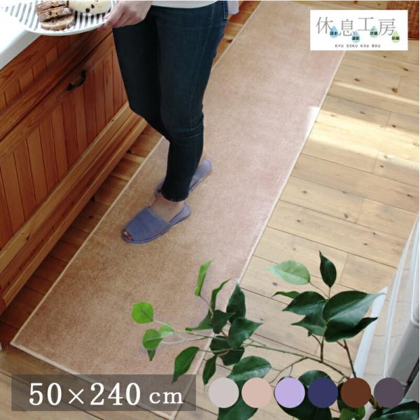 pbh-shop_kyusoku-km-50x240