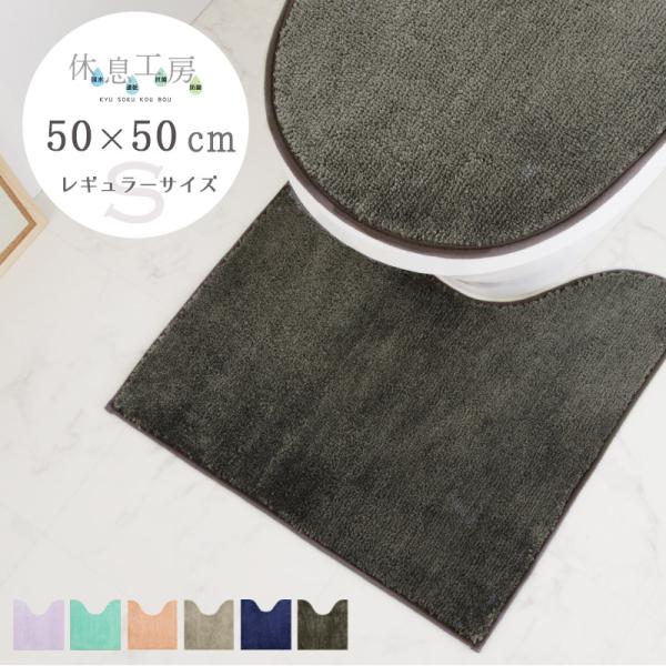 gC}bg   􂦂 { RۖhL z 50×50 Jo Vv sN O[ p[v O[ lCr[ xH[