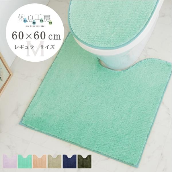 gC}bg   􂦂 Vv RۖhL z 60×60 Jo sN O[ p[v O[ lCr[ xH[