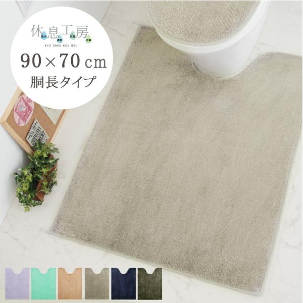 gC}bg   􂦂 Vv RۖhL z  傫 90×70 Jo sN O[ p[v O[ lCr[ xH[