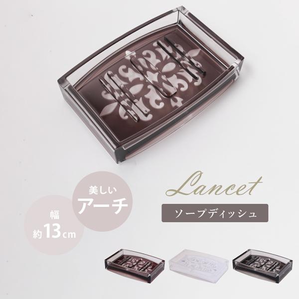 高級 石鹸 その他のバス用品の人気商品 通販 価格比較 価格 Com