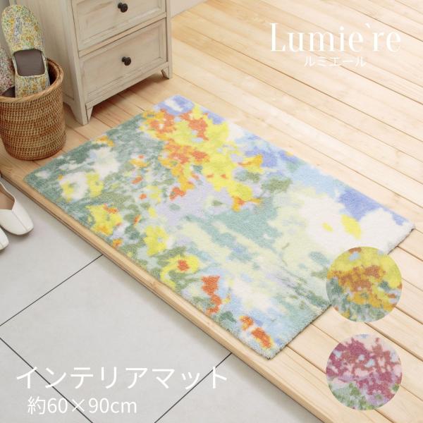 新品　未使用フェイラー　パニエドフルール　バスマット 楽天市場】バスマット フェイラーの通販