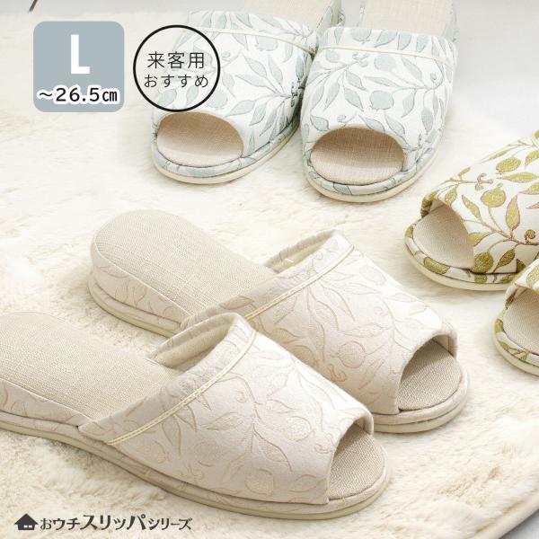 GEBUFAWレディースハウススリッパ 男性用 スリッパ フクロウ 男性 女性 来客用 前あき 22.5-25cm 25.5-28cm 大きいサイズ レディース 洗える おしゃれ 洗えるスリッパ  フクロウ | ココチのくらし雑貨店 