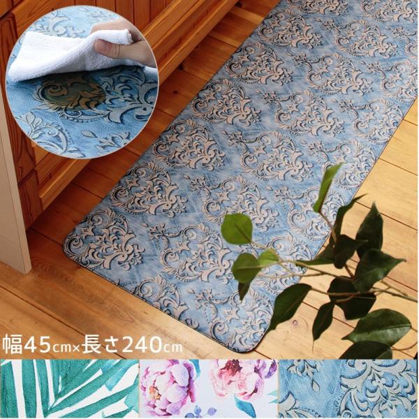 �L�b�`���}�b�g 240 �@���� ���� ������� ���� ���킢�� �䏊 �h�L�R�� �h�� �r�j�[�� PVC 45×240cm �ԕ� ���[�t�� �����X�e�� ���R�R