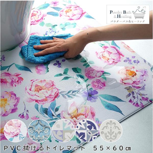 gC}bg @ k   ͂  | R hL rj[ A͂ юU j̎q 55×60cm PVC