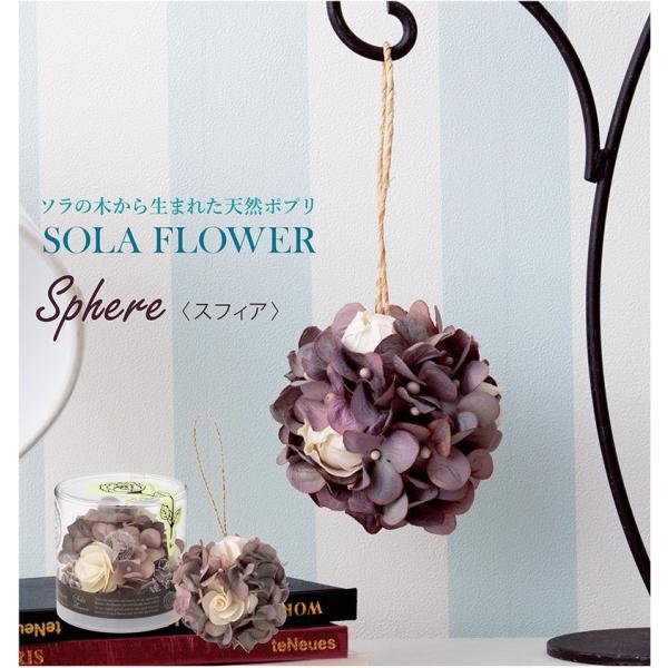 ポプリ 花 アロマグッズの人気商品 通販 価格比較 価格 Com