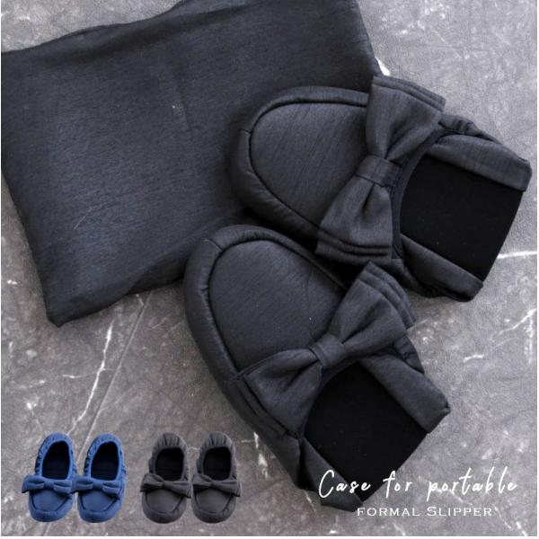 室内 スリッパ 学校の人気商品 通販 価格比較 価格 Com