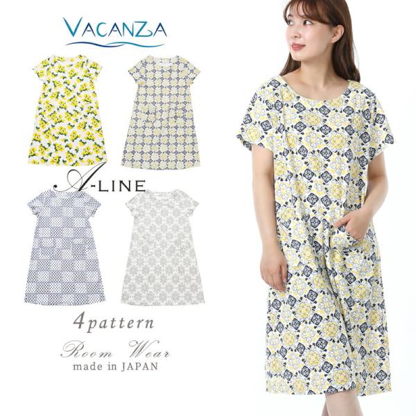 タオル地 ワンピース みんな探してる人気モノ タオル地 ワンピース レディースファッション