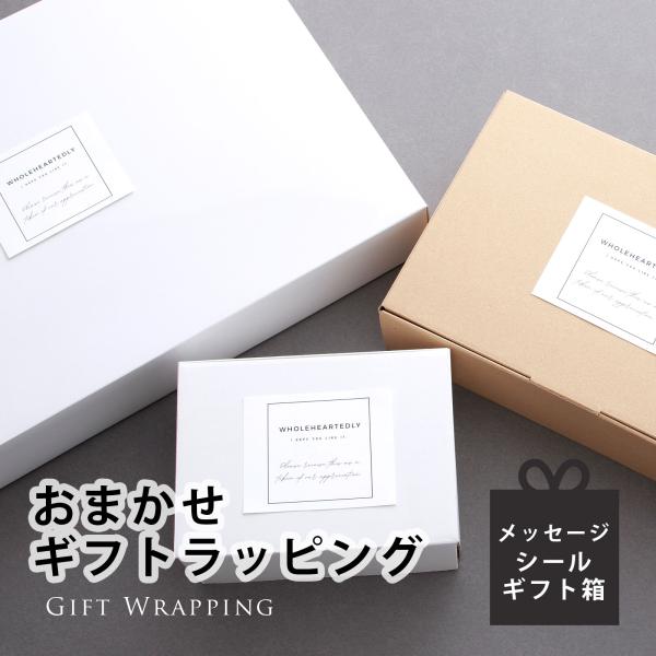 【クラフト長方形】アクセサリー梱包・ギフト箱の格上げに★ショップシール／名入れ クラフト長方形】アクセサリー梱包・ギフト箱の格上げに☆ショップ