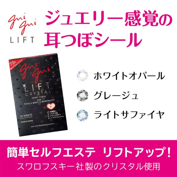 BODYFACE 耳ツボ探知機＆スワロフスキー　耳ツボシール2種付き BodyFace 耳ツボ探知機 - メルカリ